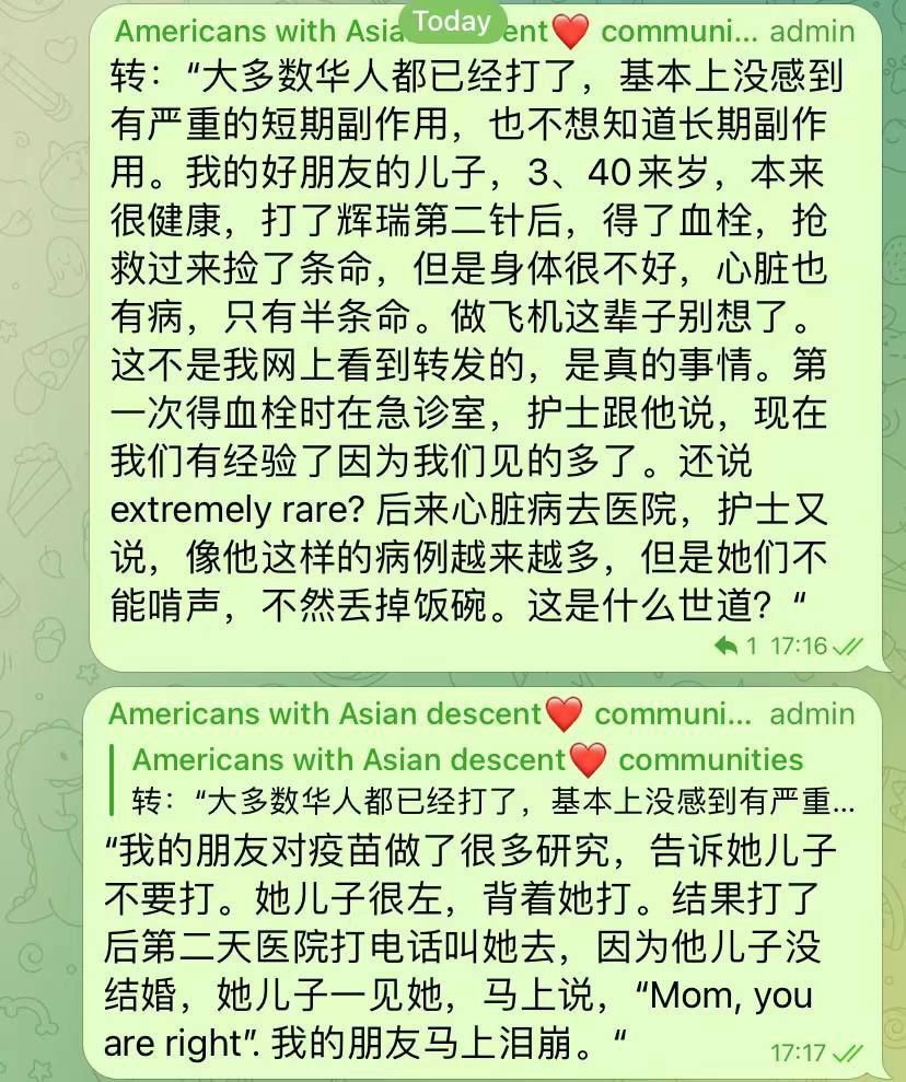 12月14号：在这个世界上能知道为什么活着？该如何的活着？如何与人类和地球空气，天空如何和谐的活着？没有多少人，每天每时每刻都能看到听到收到这些因为不变真假。不识善恶而导致的惨痛的后果的案例，悲哀呀，...