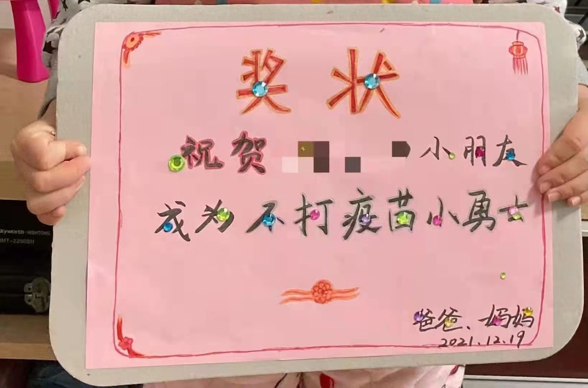 愿天下多一些这样的爸爸妈妈