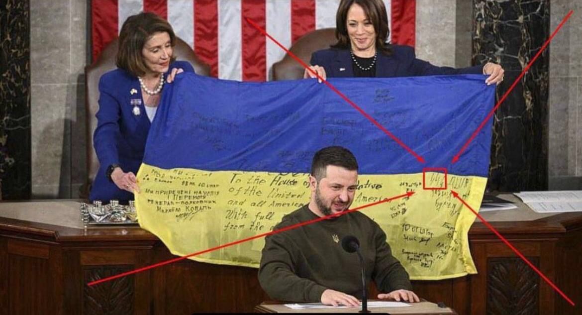 Zelensky handed the congressmen a Ukrainian flag with the signatures of the AFU soldiers, which he allegedly brought from the war-torn town of Artemovsk (also know as Bakhmut).

The flag was handed to Vice President Kamala Harris and Speaker Nancy Pelosi who ignored the SS symbols drawn on it. Another interesting detail is that the flag with Nazi symbols waved in their hands during Hanukkah.

PS: Democrats are a terrorist organization 

Read: https://southfront.org/zelinskys-failures-in-washington/ 

