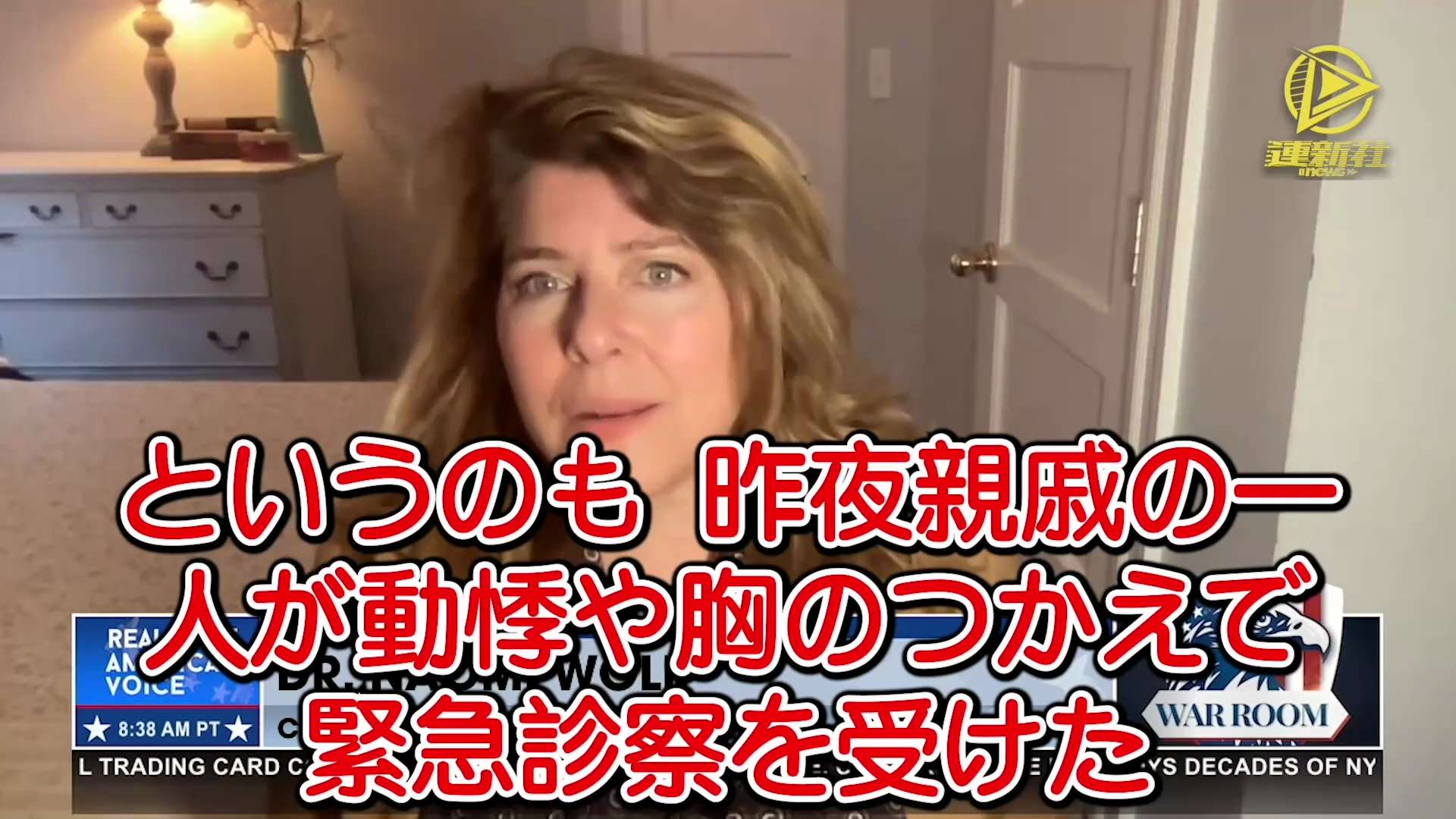 新型コロナワクチンによる高血圧の副作用は、10倍も過少に試算されている
1．ファイザー社の内部文書により、新型コロナワクチンが深刻な副作用を引き起こしたことが判明した
2．ファウチとその仲間は新型コロナワクチンが生物兵器であることを知り、中国共産党と共謀していた
3．中国共産党は世界の一流大学や主流メディアを金で浸透させ、意のままに操っている
4．CDCのVAERSデータベースは、実際の真のデータのごく一部である
#ワクチン薬害 #高血圧 #血栓症 #中国共産党 #共謀 #中国共産党は中国人を代表できない #中国共産党は中国人の最大の敵である #中国共産党は世界の禍の元である