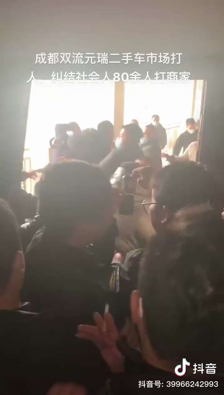 中共国治安现在一塌糊涂，没有法治，只有比谁的拳头硬
#黑社会