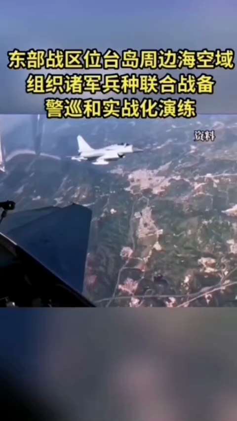 BREAKING: China just scrambled jets in the direction of Taiwan Island 