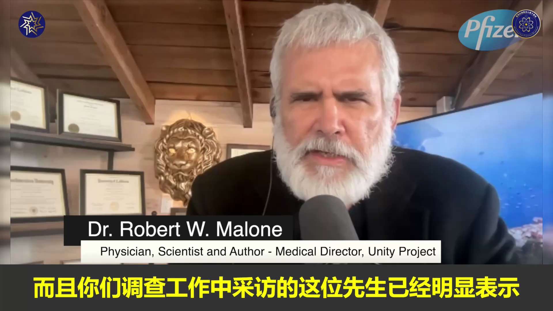 🔥【重磅炸弹】辉瑞负责战略运营和mRNA科学规划的全球研发主任Jordon Trishton Walker—2023/01/26：

💥Walker在与便衣记者对话的视频中讨论了辉瑞通过变异新冠病...