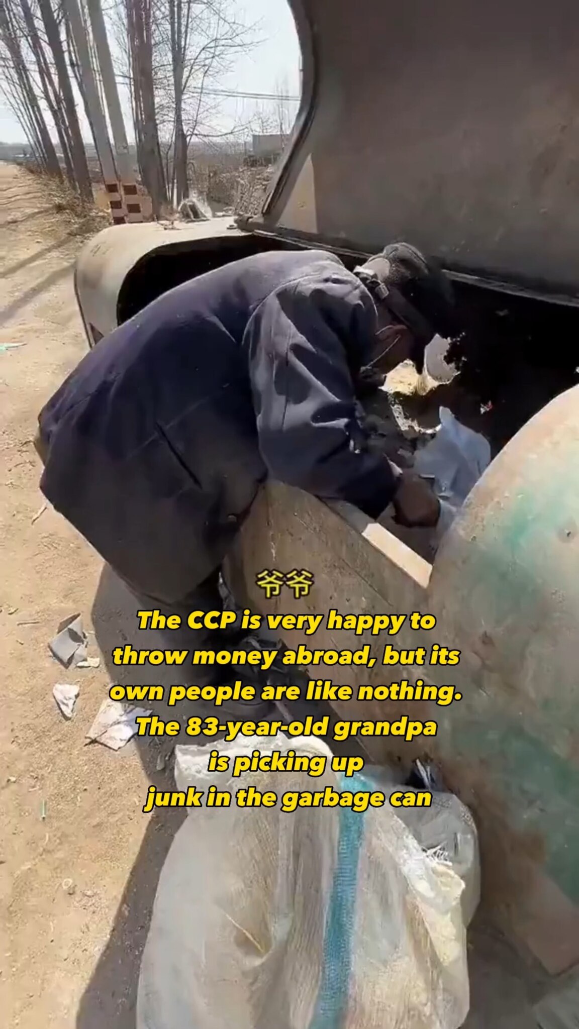 前沿 on GETTR : #ccp≠#chinese #animalslavesociety #畜奴社会 中共向外大撒币很痛快,自己的国民却 ...
