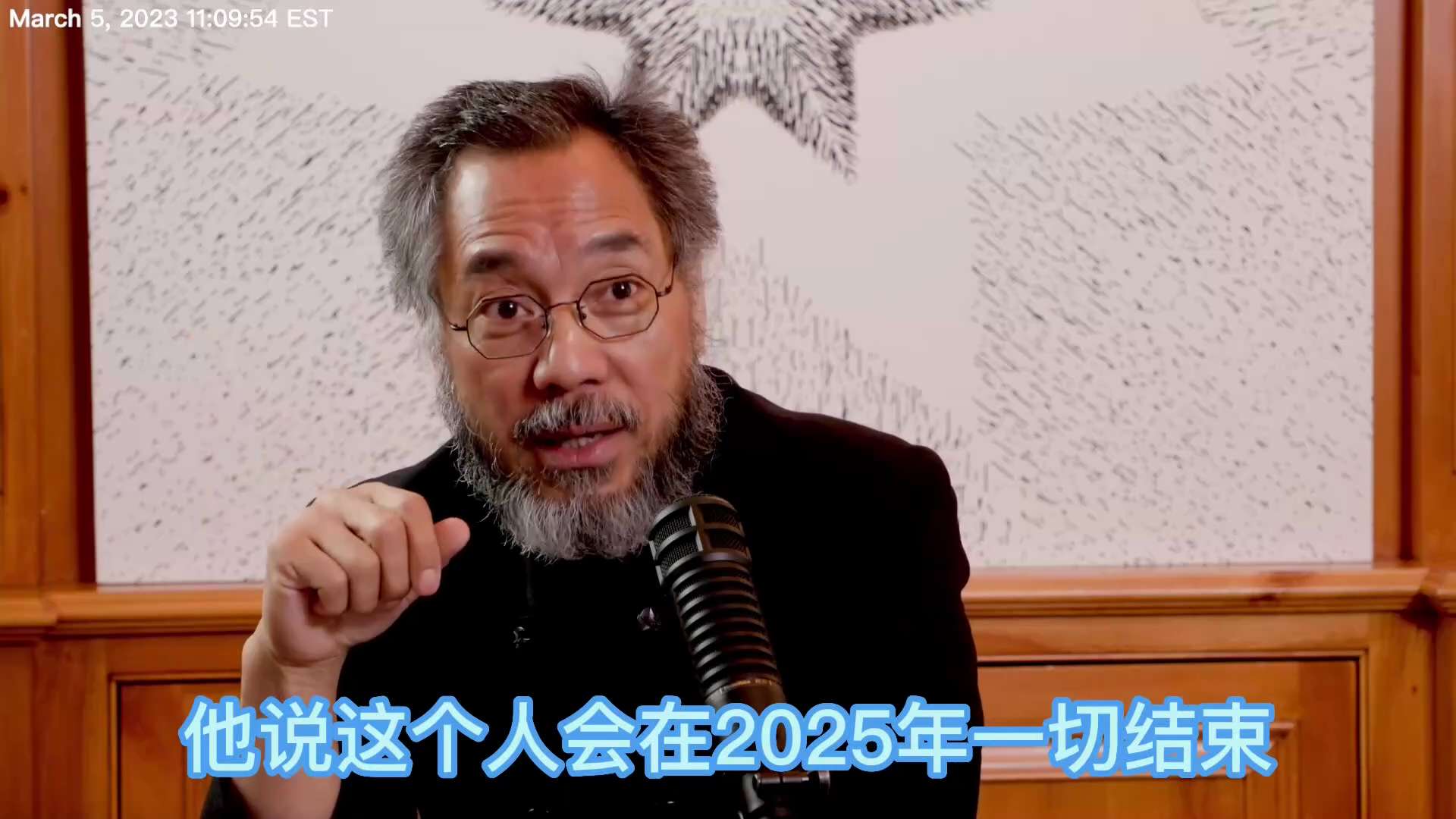 罗马尼亚著名算命大师说习近平将在2025年走到尽头

2023年3月5日《文贵大直播》中，郭先生讲到：
习近平官方公布的生日是假的，其真正的阳历和农历生日郭先生是掌握的。当年郭先生在罗马尼亚见到那位闻...