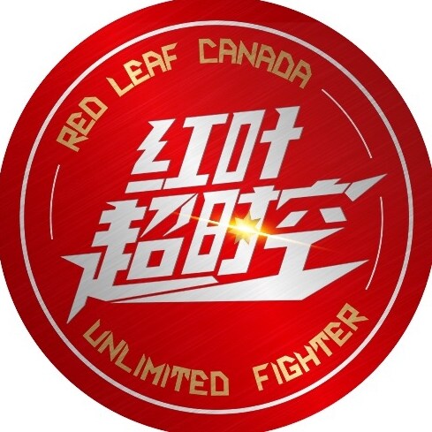 既然已经开始，我们决不妥协！既然已经开始，我们一定要赢！