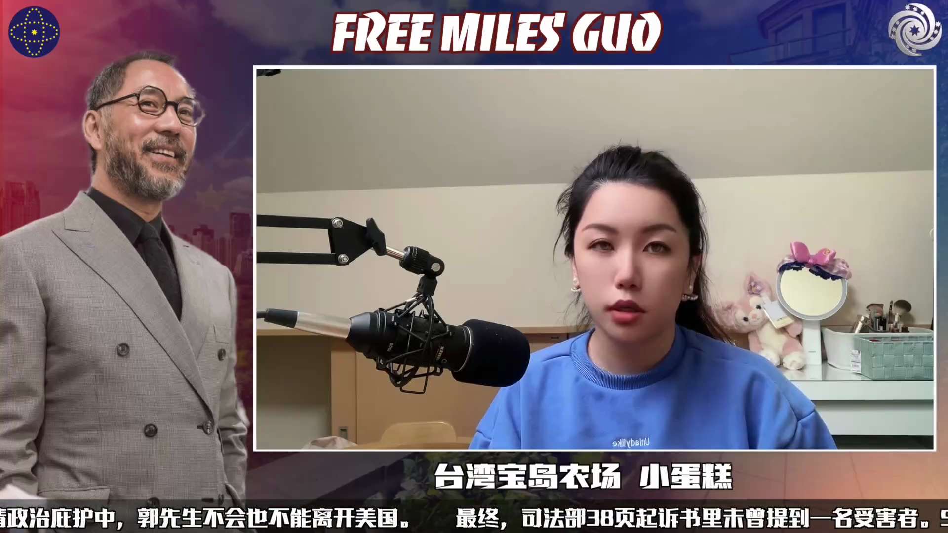 这是G系列投资者的真实的声音！Free Miles Guo 🔥，