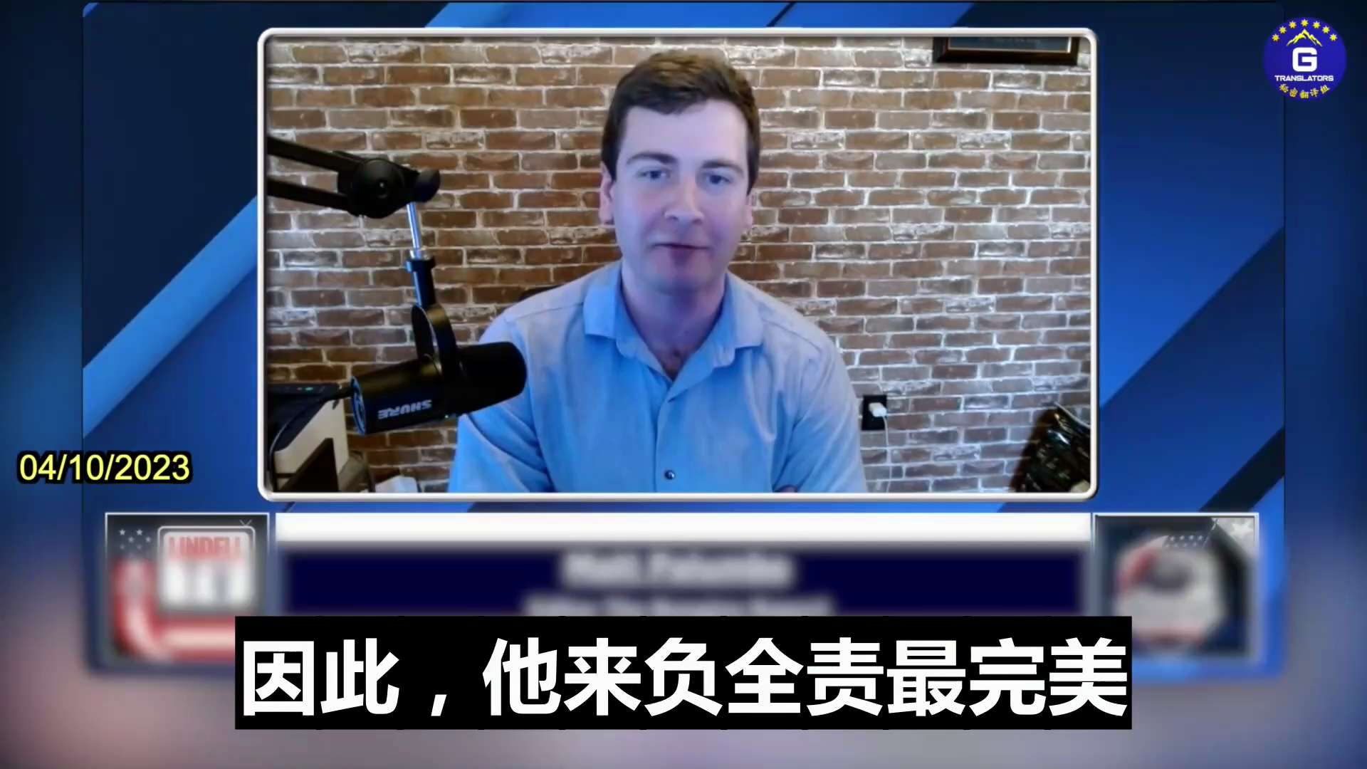 Matt Palumbo, author of The Man Behind the Curtain, believes that in Pras Michel's case, they might ...