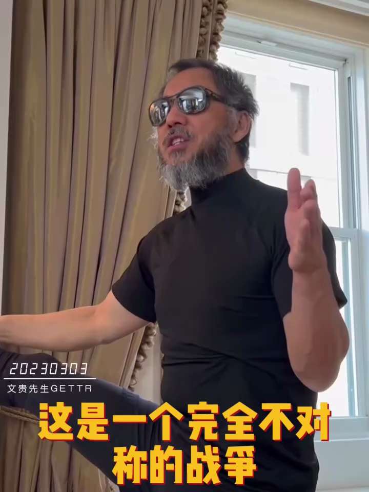 3月3日 郭文贵先生小视频

20230303文贵先生GETTR¹： #中共疯狂，就是我们赢的机会。灭共是完全不对称战争，跟对方比，咱们几乎不存在，只有对方犯下极端错误！共产党偷盗的武器运送到俄罗斯，...