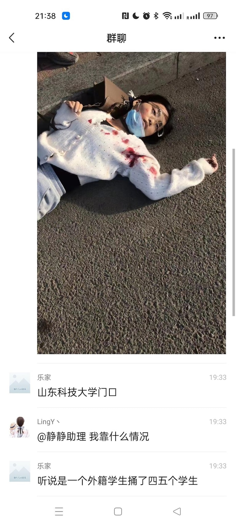 FGH小帅锅on GETTR: ［无差别桶人：山东科技大学］ 外籍学生，共产党的黑爹，不清楚具体。黑爹捅人可能最多遣返。