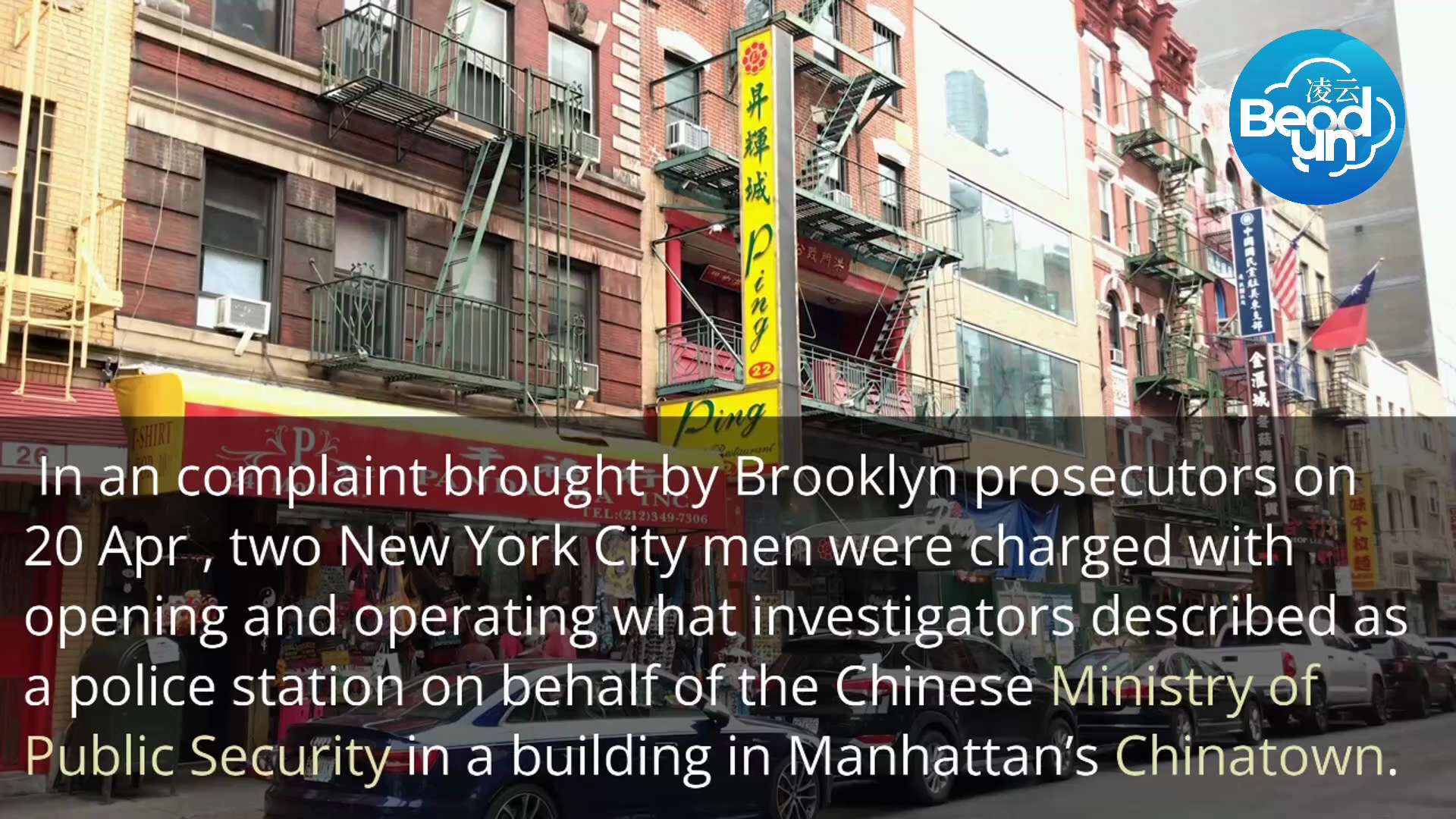 Federal investigators said setting up the facility (CCP CHINA police station in U.S) was a flagrant violation of U.S. sovereignty, with Brooklyn U.S. attorney Breon Peace likening it to the New York Police Department opening a secret outpost in China. “It would be unthinkable,” he said at a press conference 17 Apr 2023.

The CCP has set up 102 overseas police stations in 53 countries around the world. Why something so unacceptable can be so common？

DHS （United States Homeland Security） head Alejandro Mayorkas said he had directed a “90-day department-wide sprint to assess how the threats posed by the PRC will evolve and how we can be best positioned to guard against future manifestations of this threat”.

Everything just beginning! #sureme1