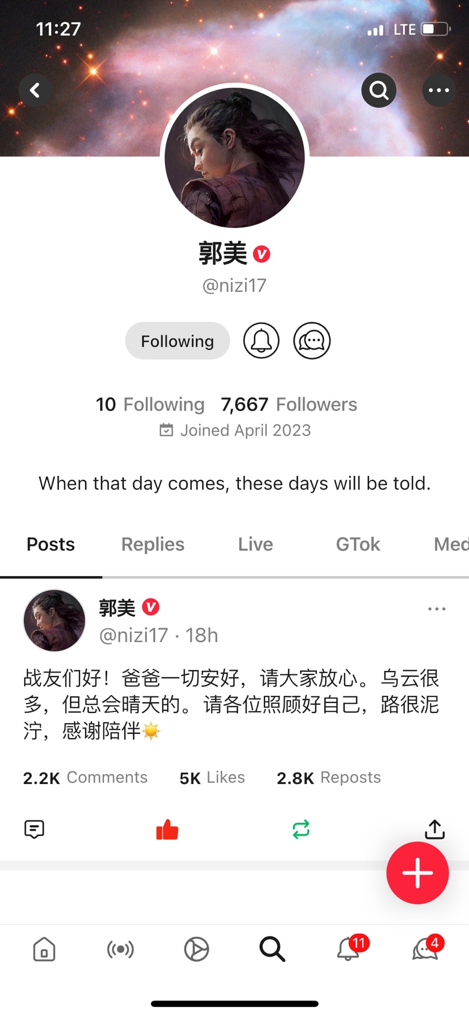 @nizi17 郭美有了自己的盖特，一上线虽然才发了一个盖文，留言区不亚于七哥的魅力🥰回复俏皮的郭美，感觉得了七哥真传。
✨七哥描述过郭美有177高个，漂亮有气质，简单简朴，穿的都是网上买的100-...