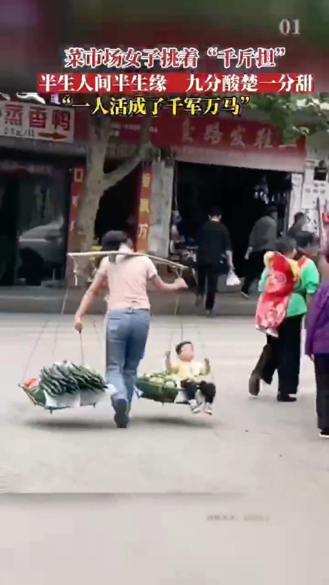 The hardships of life in China today!😰