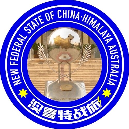 Take Down the CCP! We are the citizens of New Federal State of China (NFSC).
Twitter: @lorother

不要听小人告诉你好坏
不要听好人告诉你...