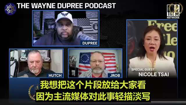 BOMBSHELL REPORT: Citigroup CEO Ms. Jane Fraser lied during Congressional testimony about FINANCING ...