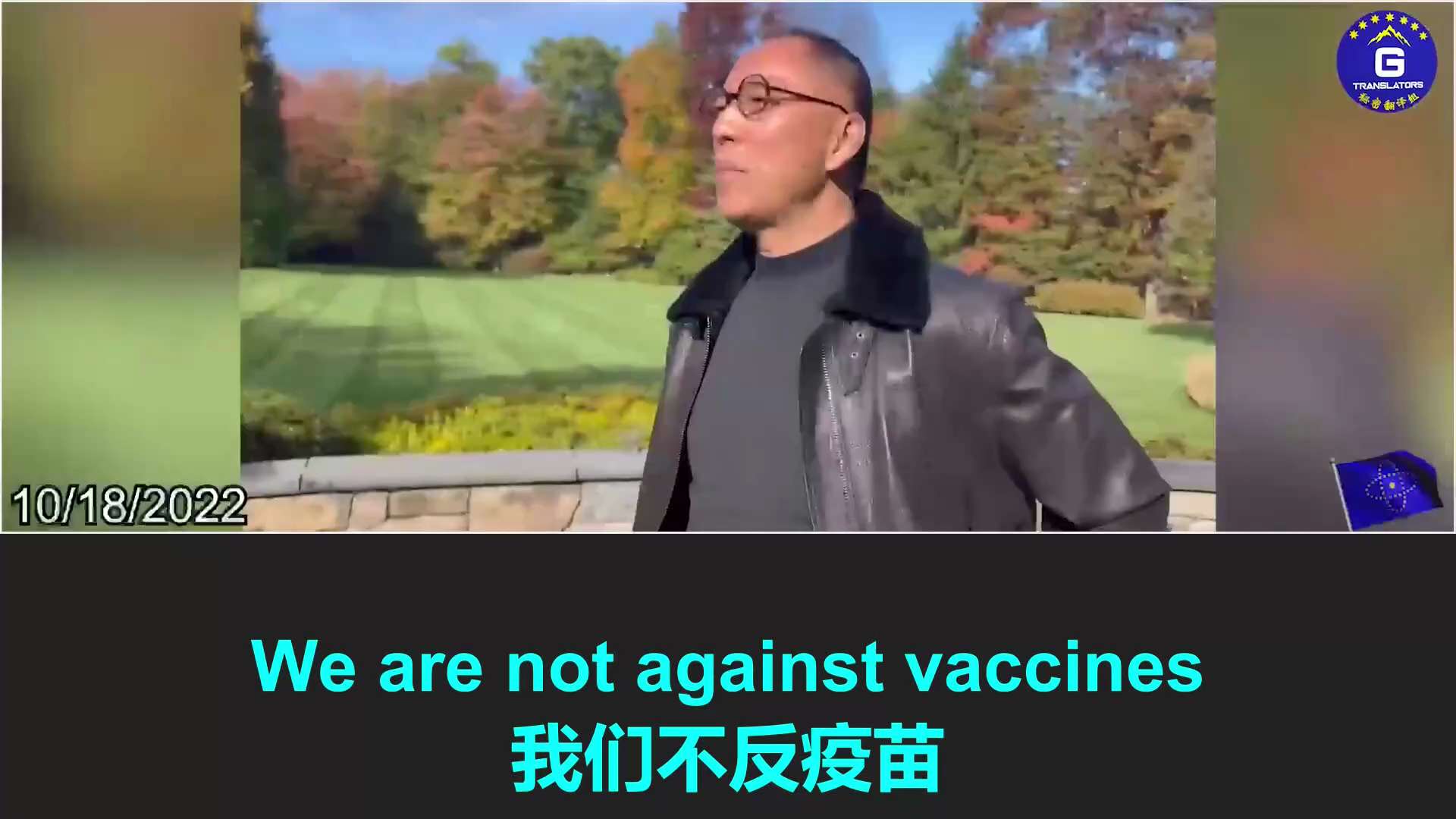 5/11/2023 Mr. Miles Guo blew the whistle back in 2020 that COVID vaccine is a biochemical weapon used by the CCP to destroy the West, which is started to be confirmed in the House hearing of COVID-19 vaccines
#CCP #takedowntheCCP #FreeMilesGuo #FreeYvetteWang #COVIDvaccine

5/11/2023  郭文贵先生早在2020年就指出新冠疫苗是中共企图摧毁西方世界的生化武器，他的爆料正在众议院新冠疫苗听证会中被验证
#中共 #消灭中共 #释放郭文贵 #释放王雁平 #新冠疫苗真相 