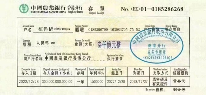 ‪这两天互联网热传中共军魔王震儿媳妇 #征伟倩 到香港银行存款三千亿的新闻。‬
‪我说个亲口听到的故事：‬
‪九十年代末，王军要深圳市政府对面的地，市长一直为难，太大太多太重要的位置，于是王军到办公室...