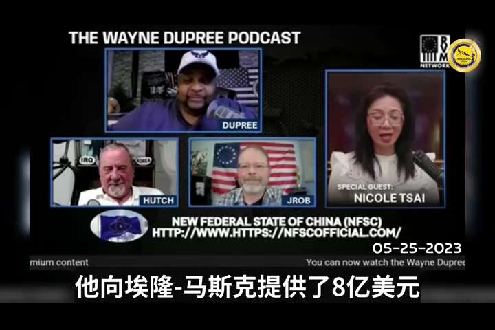 Who is behind Elon Musk? 
Elon Musk’s acquisition of Twitter was largely funded by the CCP, and his ...