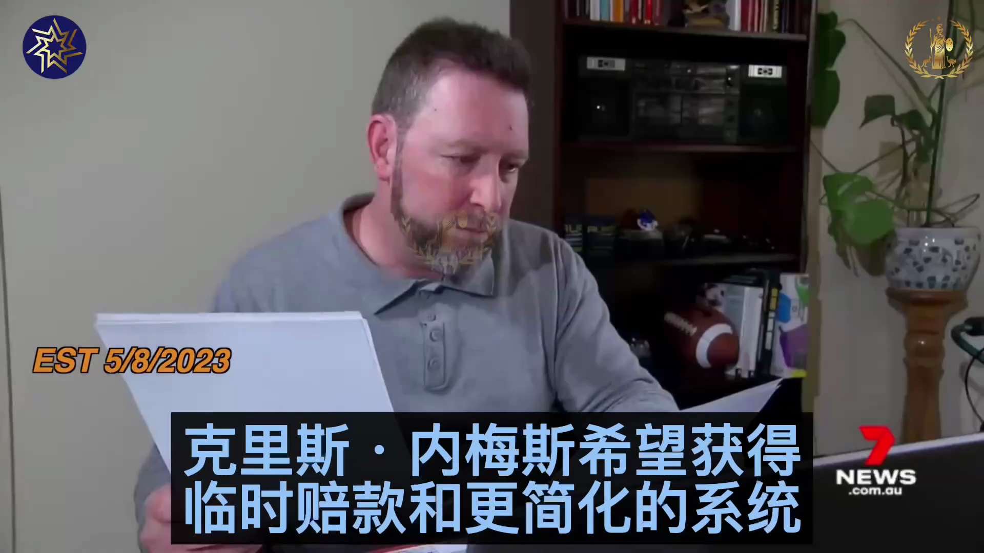 数千人排队要求赔偿，声称 COVID 疫苗让他们生病了
Thousands lining up for compensation, claiming the COVID vaccine made th...