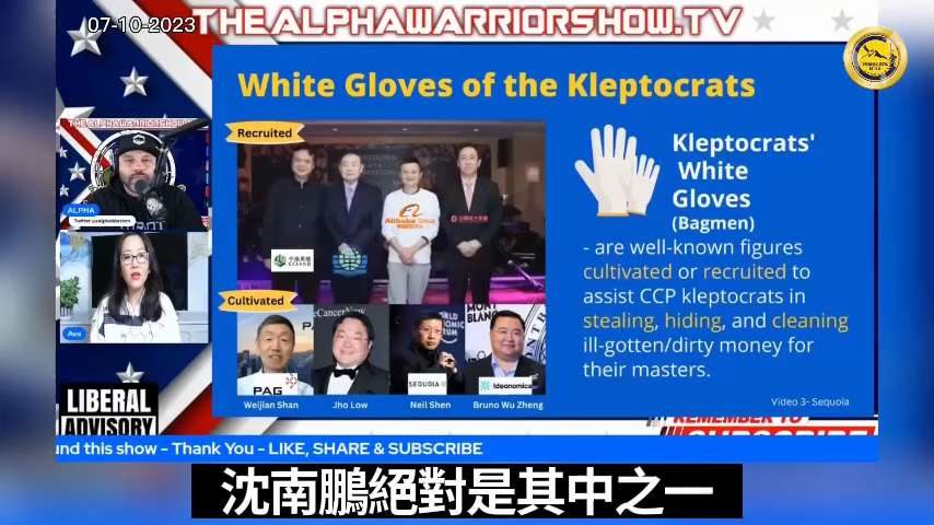 07.10【MILES GUO WARNED - CCP INFILTRATION - SEQUOIA - WHO IS NEIL SHEN? EP.192-09】Neil Shen's mom is...