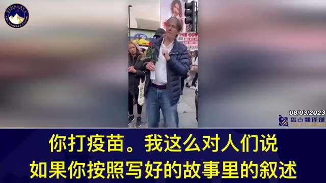 Dr. Mike Yeadon, former vice president of Pfizer:
"Don't take anything with the word vaccine on it. ...