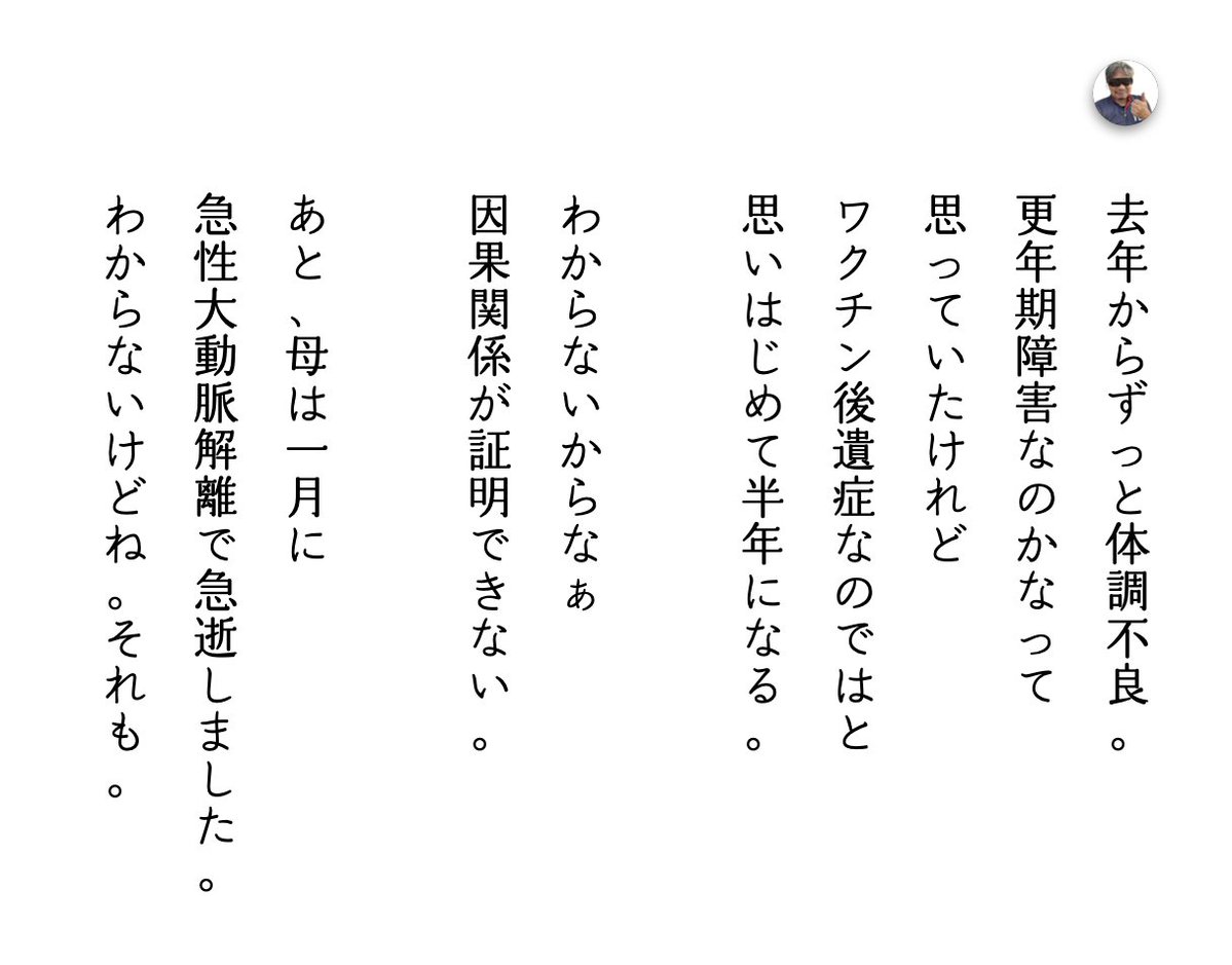 不思議なんだけど、「分からない」と言う答えが目立つんだよね。答えを調べたり見つけたり、あと回答があるのに「分からない」って言う返答がとにかく不思議なんだよね。