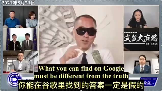 七哥谈人类的终极力量和疫苗灾难
中共只是一个执行者和牺牲品，沼泽地的大佬很多都打了疫苗，而且打了三针，全家都打，也不是终极力量。