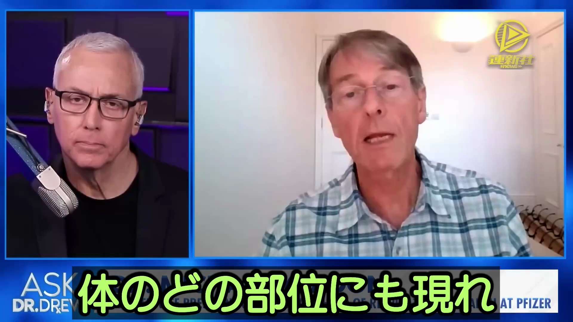 mRNA新型コロナワクチンは人為的に設計された高毒性物質だ
マイク・イートン博士によると、mRNA新型コロナワクチンには、血栓を引き起こし、免疫システムを攻撃するための複数の毒性物質が意図的に仕込まれているという。
#mRNAワクチン #人工毒素 #免疫システム攻撃 #血栓