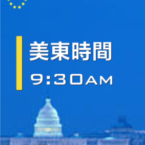 US EST 9:30am Channel @ Himalaya Washington DC 
华盛顿DC农场「美东时间9:30」频道

副频道 「城市・说 | ᴄɪᴛʏᴛᴀʟᴋs」👉👉👉 @CityTalks