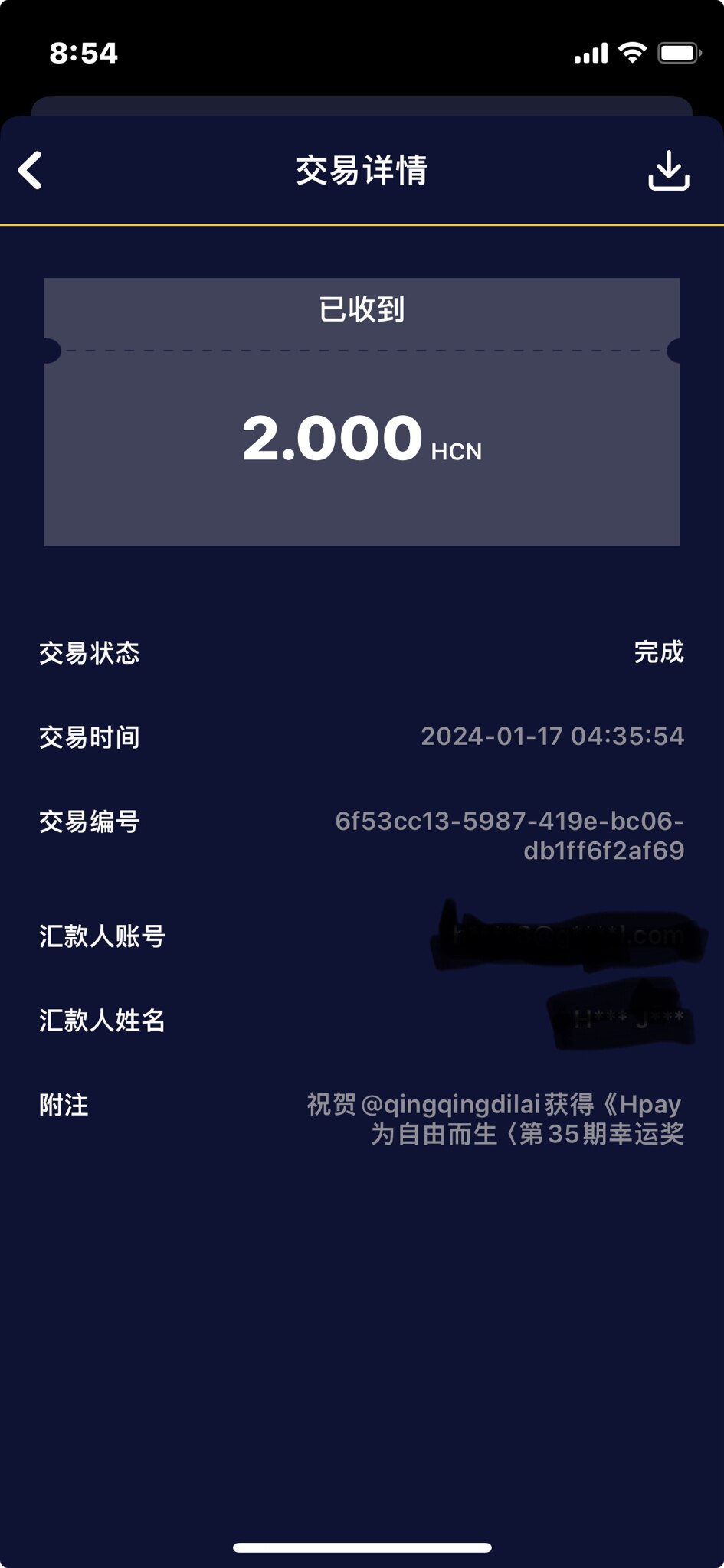 @hpayservice8 @taishan 
太开心了，收到了 HPAY的幸运抽奖，大家一起参与使用HPAY:  HPAY在手，自由我有！！！