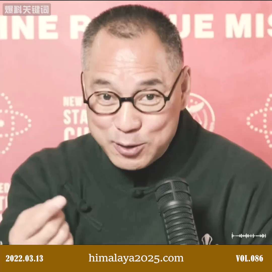 任何人现在被关掉了SWIFT就只有家没有国，所以说都没有国了，他还什么闭什么关？锁什么国！（更多内容搜索 www.himalaya2025.com）
#爆料关键词   #swift制裁 
