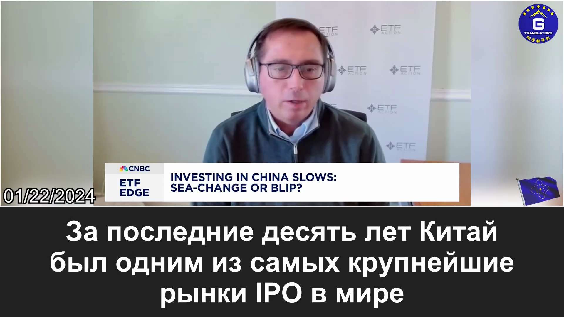 1/22/2024 Инвесторы считают, что коммунистический Китай имеет высокий политический риск и не подлежи...