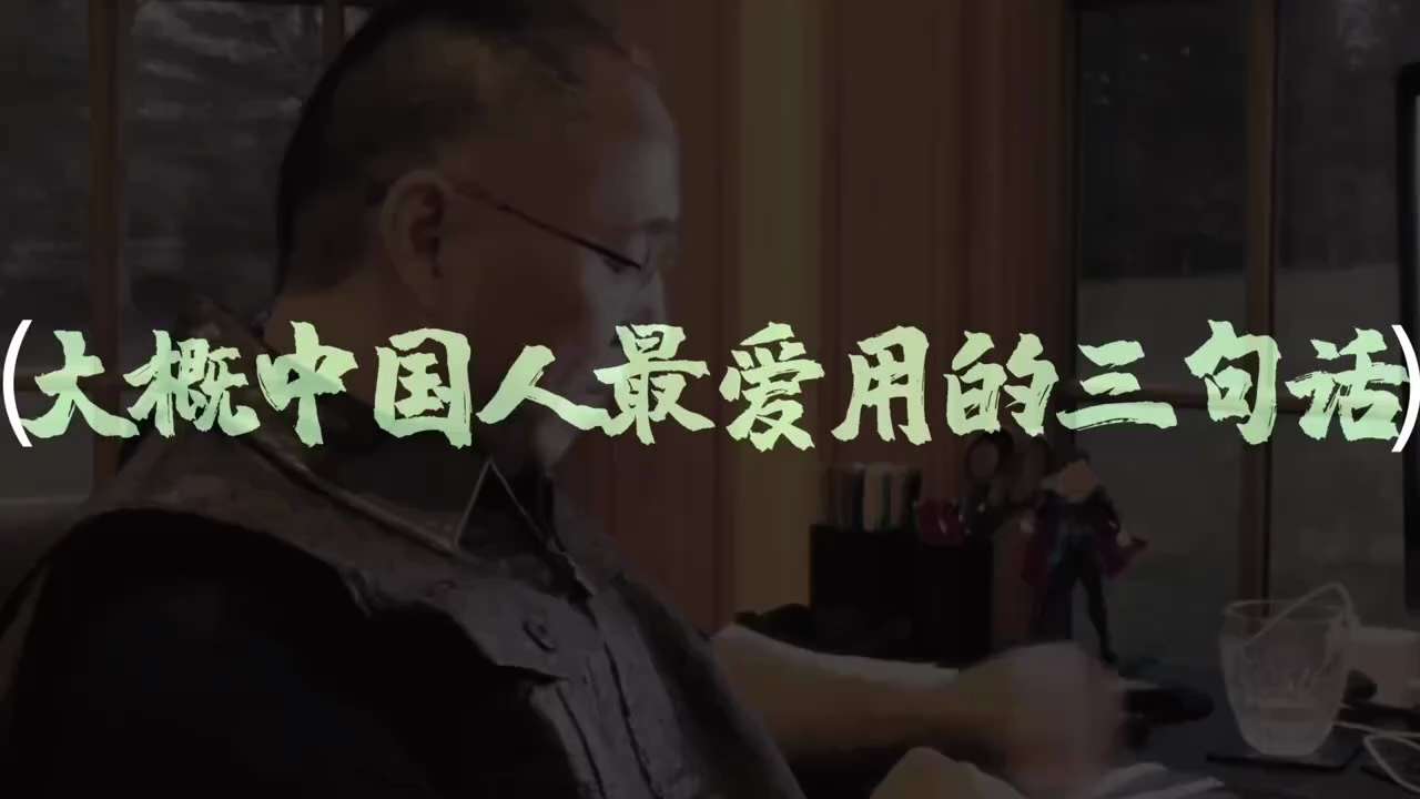七哥《龙年郭七条》

      尊敬的、伟大的、阳光的、永恒的、亲爱的兄弟姐妹们，龙年好！

      我知道你们对我的思念，不辞心苦，感谢你们！感恩你们的真爱，让我找到了真正的我自己，重塑了我自己。（这是1984年，我给你七嫂写情书用过的话，现在又想起来。用在此时此刻，非常恰当合适）在这人类迎接新的光明的前夜最黑暗时刻，对我们这些自带温度和光芒的新中国联邦人而言，团结，坚持才是给新中国人和全世界人民能带来光明、正义和温暖必须要有的基本基础。

#郭文贵 #七哥 #甲辰龙年 #龙年郭七条 #战友 #灭共 #takedowntheccp 