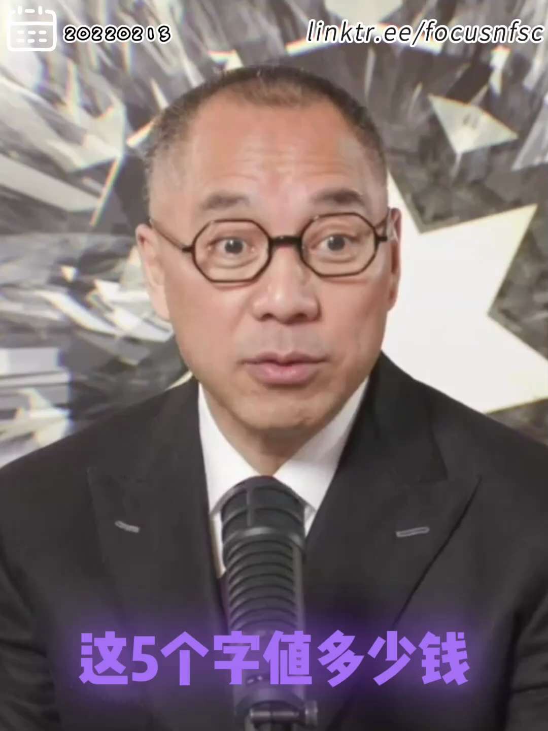 2月13日 郭文贵先生小视频
https://gettr.com/post/p3wi3pz4e22
