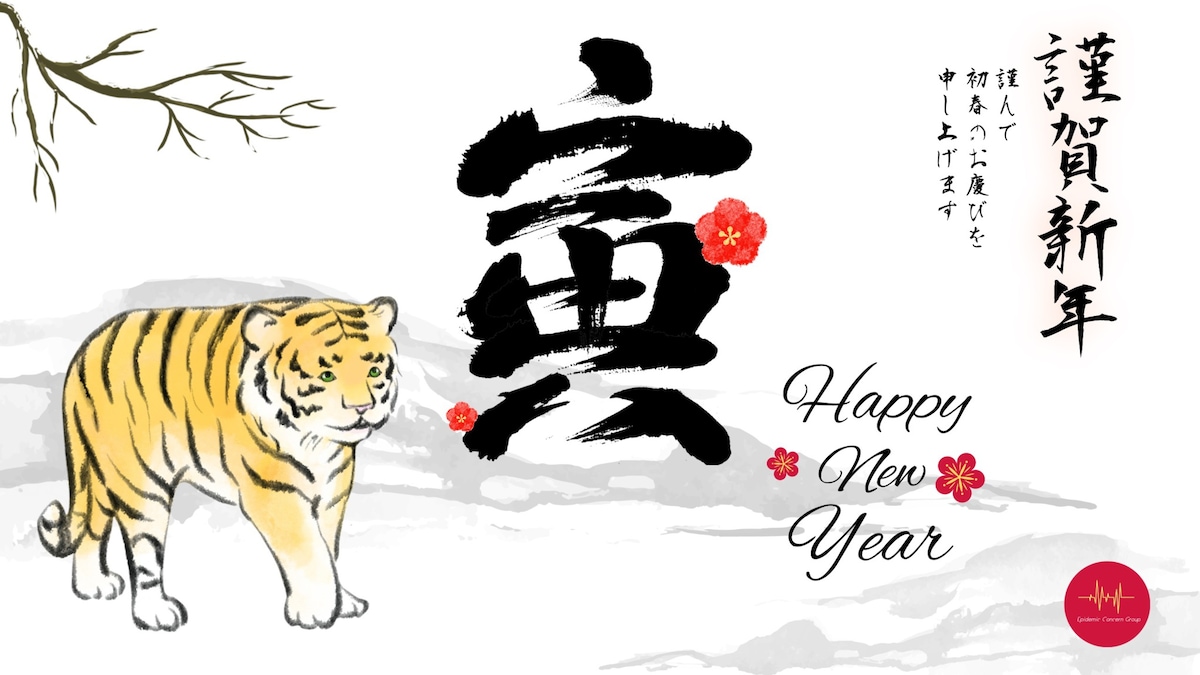 恭祝大家新年快樂，闔家安康！Happy New Year！🎉🎆🎇🎁🧧
#newyear2022