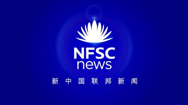 2022.03.12 晚 《新中国联邦新闻》
