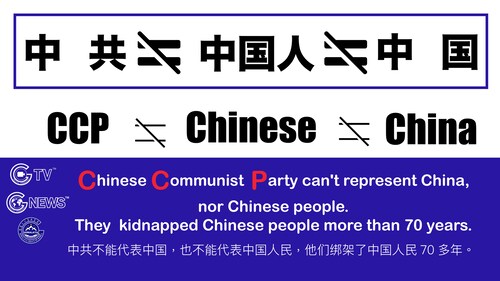 CCP Virus≠China Virus  
     Chinese people ≠ CCP Communist Party
The CCP does NOT equal Chinese Cit...