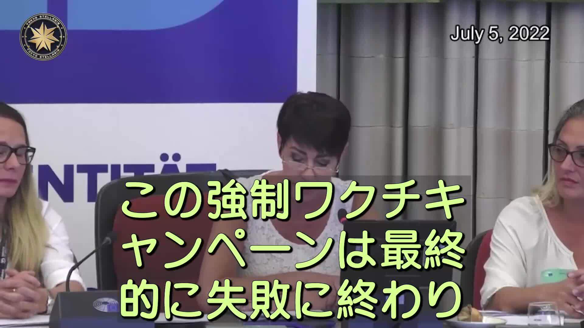 強制ワクチンキャンペーンは最終的に失敗に終わる
強制ワクチン接種は終わりになり、裁判にかけられる
#コロナ  #ワクチン  #大量死亡  #ワクチン災害 #強制ワクチン反対