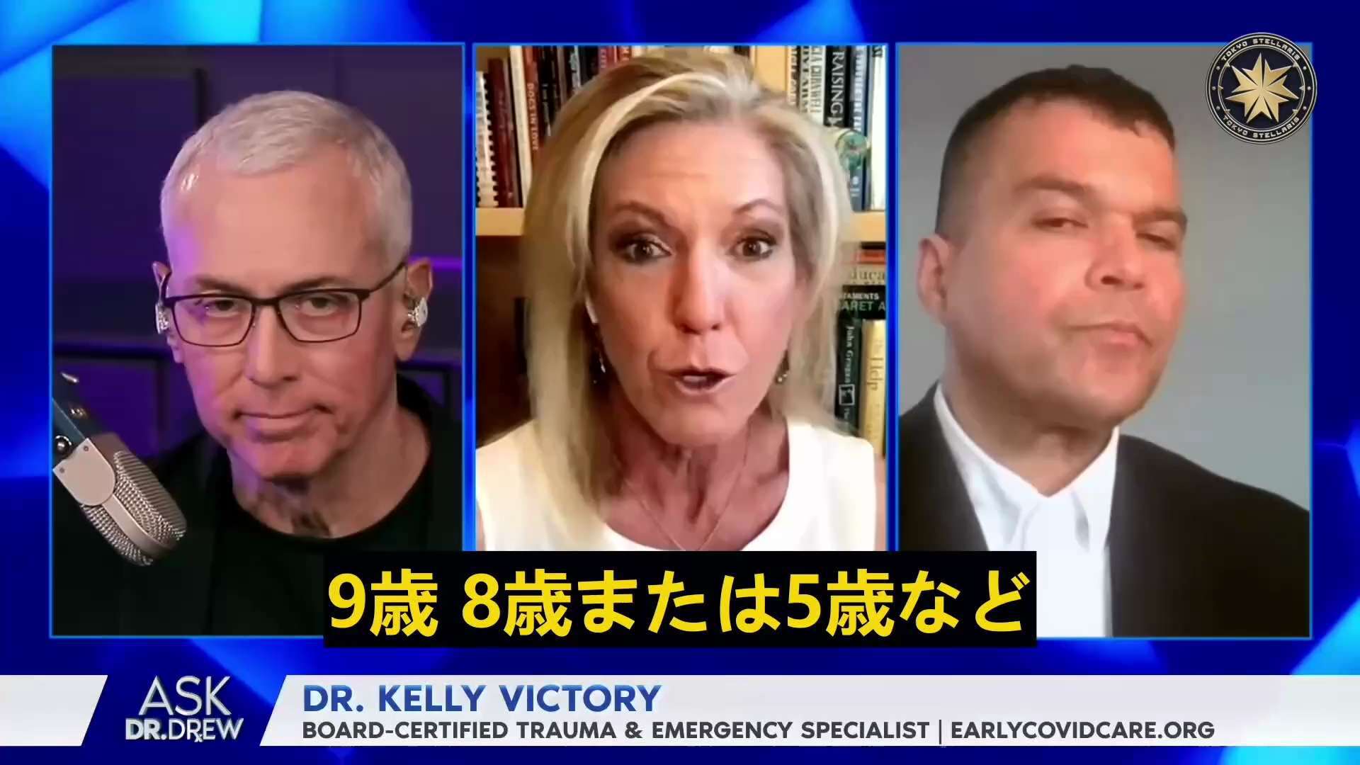 ケリー・ビクトリー博士「コロナワクチンはすべての年齢層で負の効果がある」

接種すればするほどコロナに感染しやすく、重篤な病気のリスクが高くなる。CDCのデータによれば、18歳から29歳の子どもたちの入院を1回回避するごとに、18件から98件の重篤な有害事象が予測される。
#コロナワクチン #帯状疱疹 #ワクチン有害事象