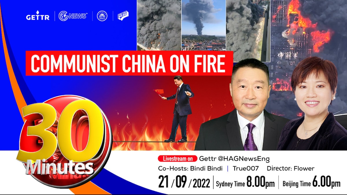 2022.09.21. 30 MINUTES---Communist China On Fire Co-Hosts: True007|Bindi Bindi