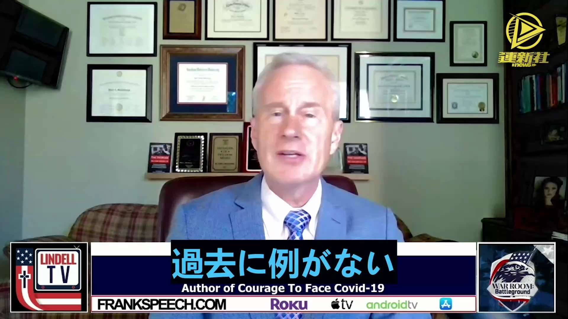ワクチン開発・普及がもっと大きな利益を得ている
ピーター・マッカロー博士：ビル・ゲイツは早くも2010年にから、自身が手掛ける事業の中でワクチンの開発と普及は最も大きな利益を得ていると説明した。 つま...