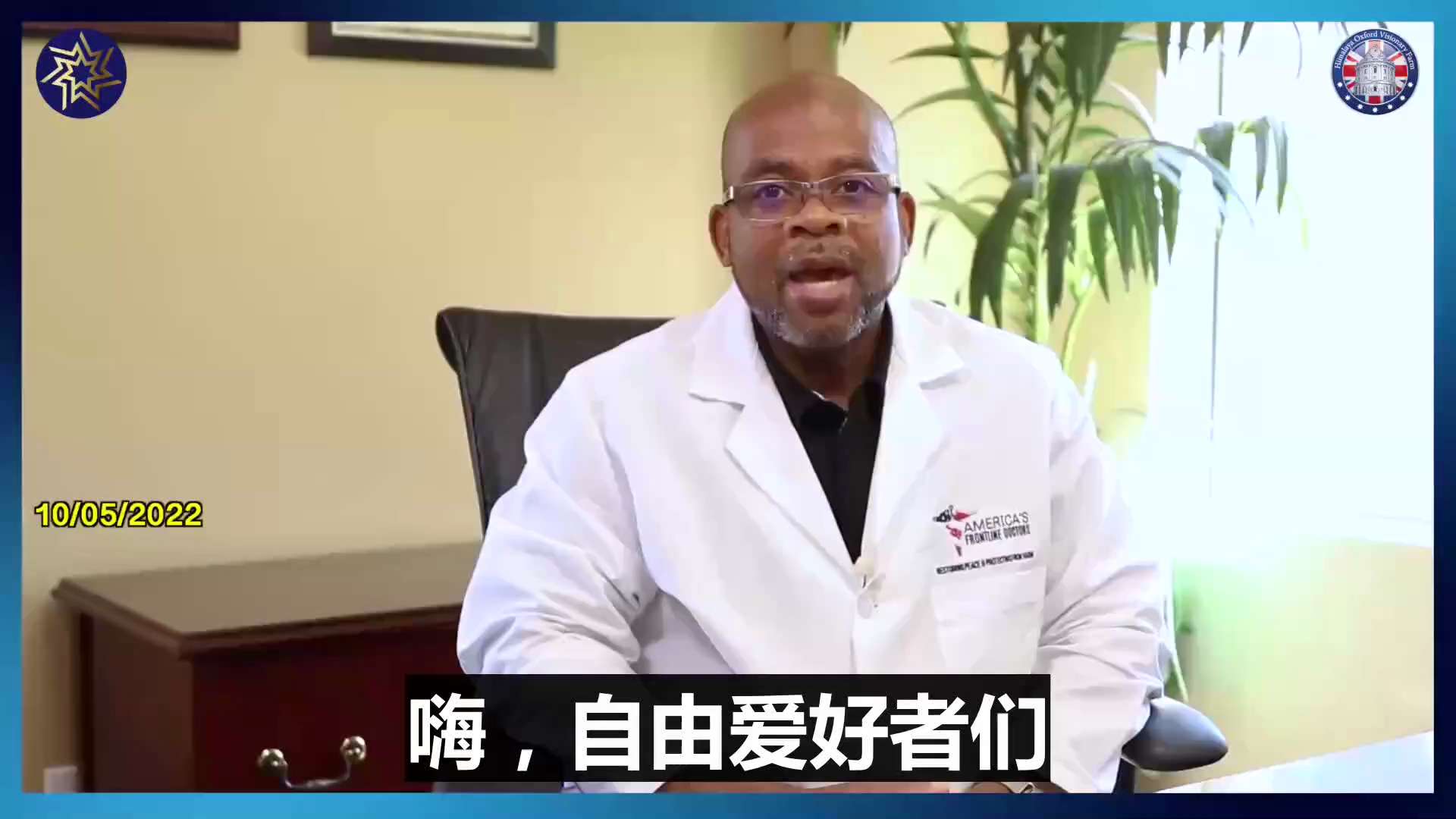 Dr. Peterson Pierre: A New York Supreme Court judge has recently ruled the #VAX #mandate invalid and...