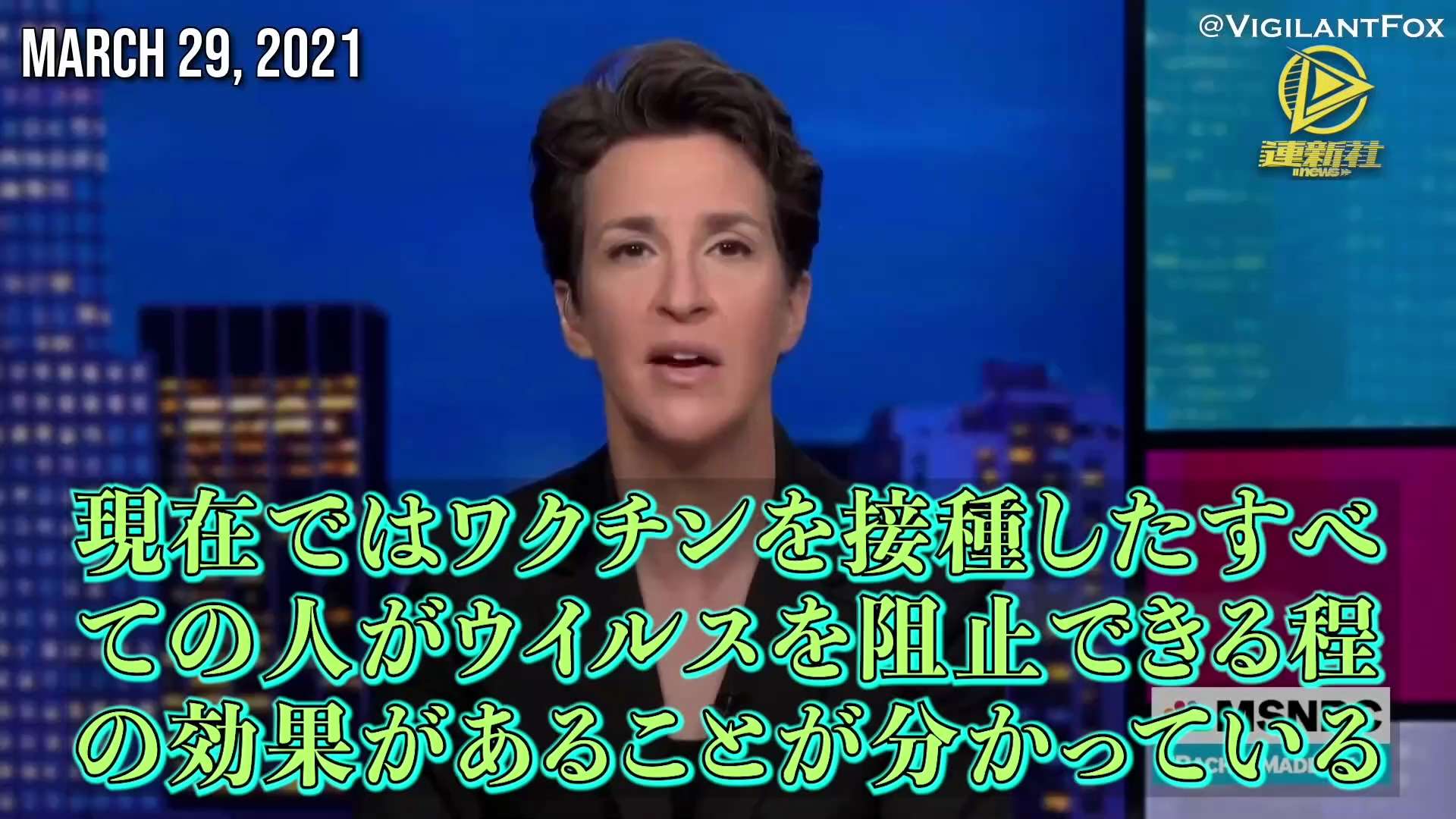 ワクチンの誘導情報を発信した著名人は専門家ではなく、ピエロだ！
著名人が「新型コロナワクチンを接種したら、もう感染しない」「新型コロナワクチンで感染拡大を防げる」という誤った情報を流している。
#新型コロナワクチン #毒ワクチン #ピエロ