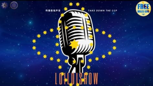 2023-09-18 #LOILOI SHOW 第4期  
中共人为洪灾，历史不停重演! 
導播：文治
主持：loiloi,文治,薩日
總監：薩日
編輯：薩日
資料：loiloi,薩日