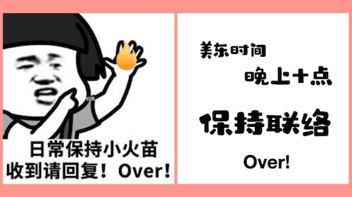 OpenAI想以900亿美金估值出售股票
《保持联络》每周一、二、三晚10点（美东时间）