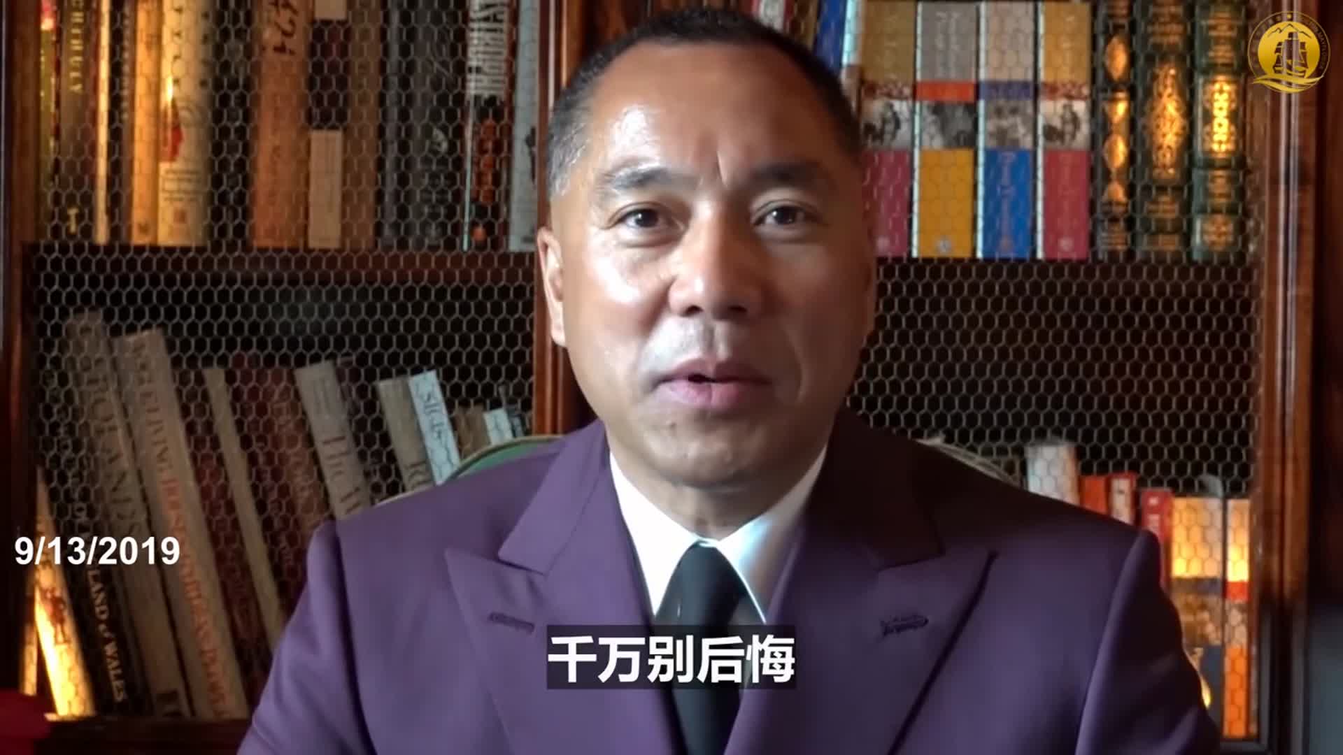 2019年中秋节，郭先生缅怀母亲
2020年中秋节，郭先生亲切拥抱纽约抗议战友