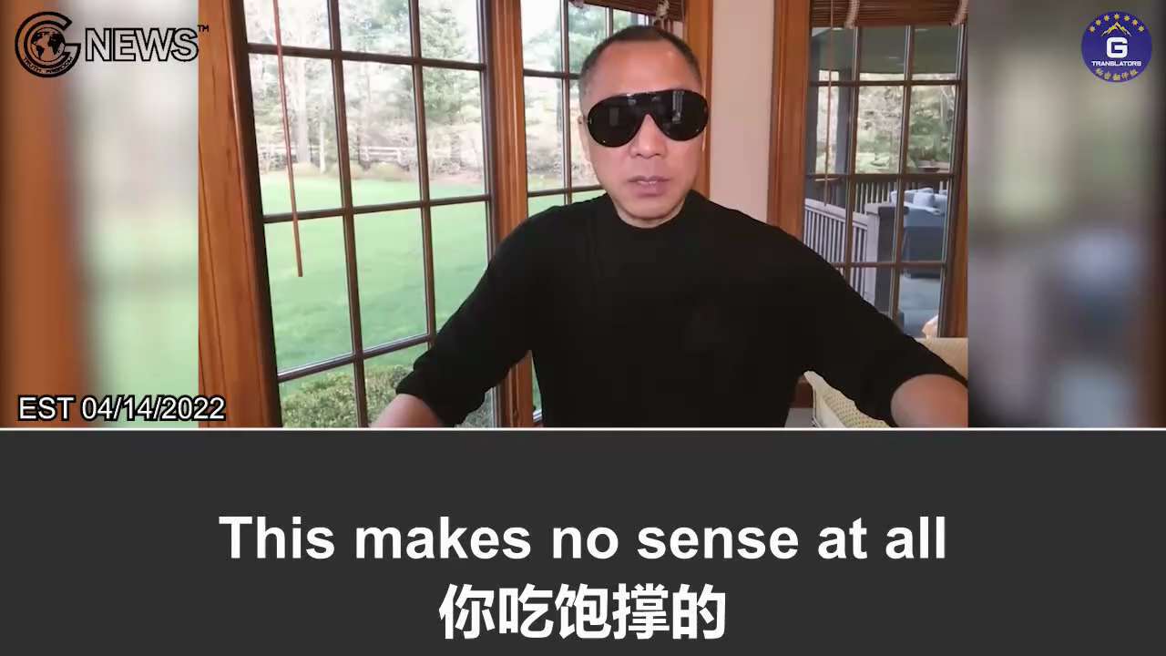 4/14/2022 Miles Guo: A lot of Americans have been asking me why the Shanghainese don’t fight back. T...