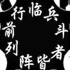 樨牛寅