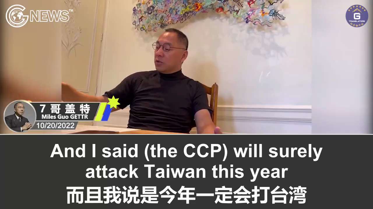 10/20/2022 Miles Guo's GETTR: Why doesn’t “Xi the Sun” (Xi Jinping) mention the Chinese Dream anymor...