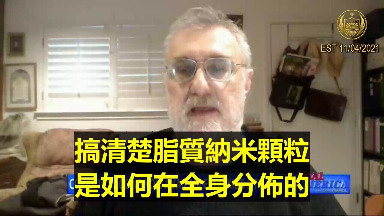 Dr. David Wiseman: FDA打破了一个又一个规则，这绝对太离谱了。英国医学杂志一篇论文报告了多方面的严重不当行为，包括数据造假、揭盲和各种状况，这完全是FDA的失职，是对孩子的不负责任！

The FDA has broken one rule after another, which is absolutely outrageous. A paper in the British Medical Journal reported serious misconduct in many aspects, including data falsification, unblinding, and various situations. This is completely the FDA's negligence and irresponsibility to the child!